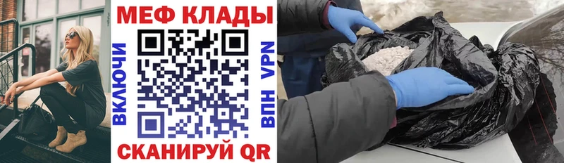 Магазины продажи наркотиков Билибино Бошки Шишки  МЕФ  A-PVP  Гашиш 