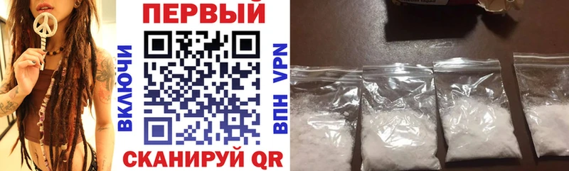 АМФЕТАМИН Розовый  закладки  omg зеркало  Билибино 