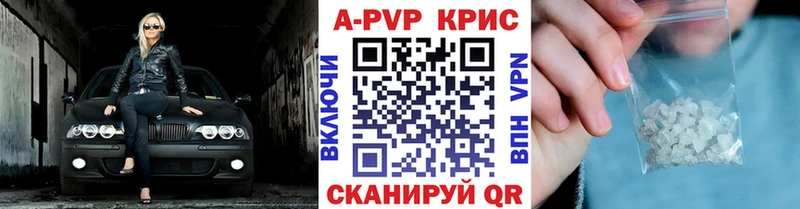 Alpha PVP СК  Билибино 