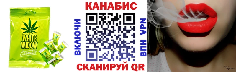 Еда ТГК марихуана  где продают наркотики  Билибино 