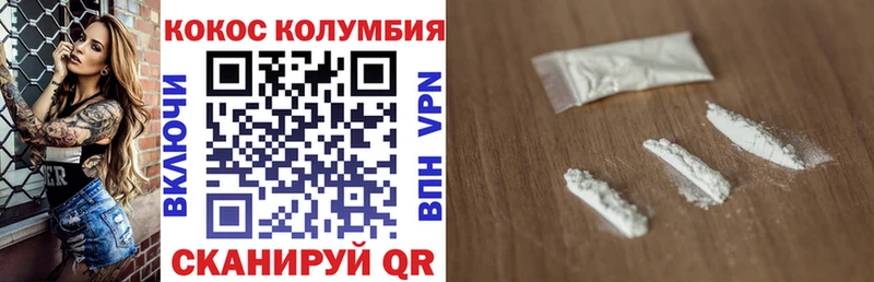 kraken рабочий сайт Билибино Cocaine Боливия