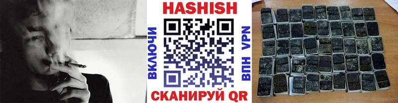 Гашиш ice o lator  Билибино 
