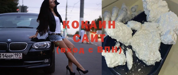 молекула духа Орехово-Зуево