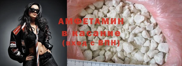 первитин Долгопрудный