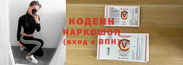 гидра Белоозёрский
