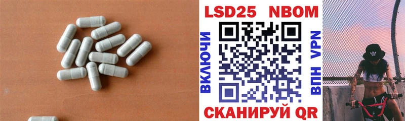 LSD-25 экстази ecstasy Билибино