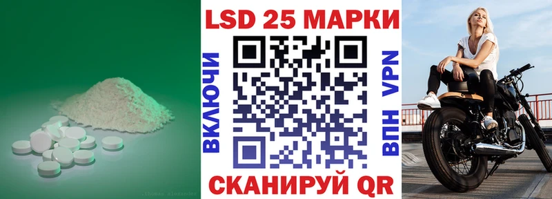ЛСД экстази ecstasy  купить  цена  Билибино 