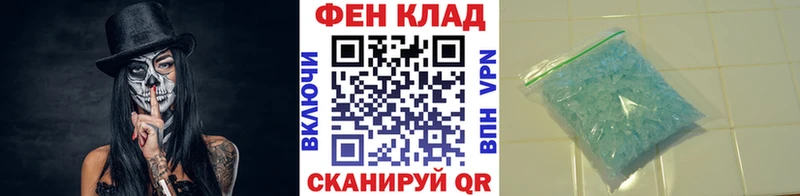 МЕТАМФЕТАМИН Methamphetamine  сколько стоит  Билибино 