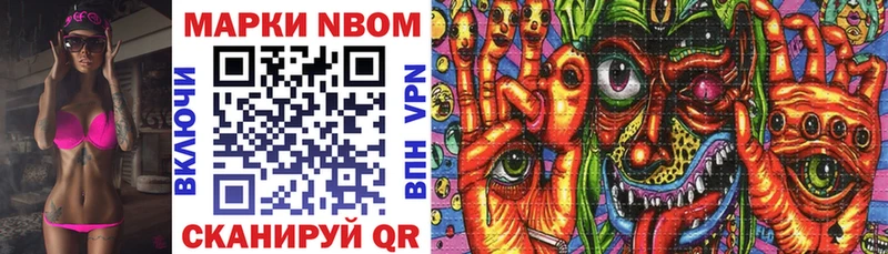 закладки  Билибино  ОМГ ОМГ зеркало  Марки NBOMe 1500мкг 