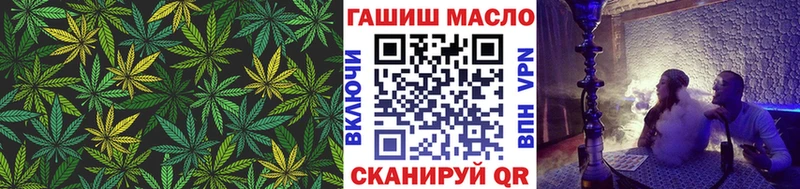ТГК жижа МЕГА маркетплейс Билибино