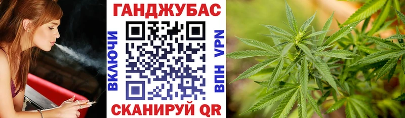 Каннабис план  Билибино 